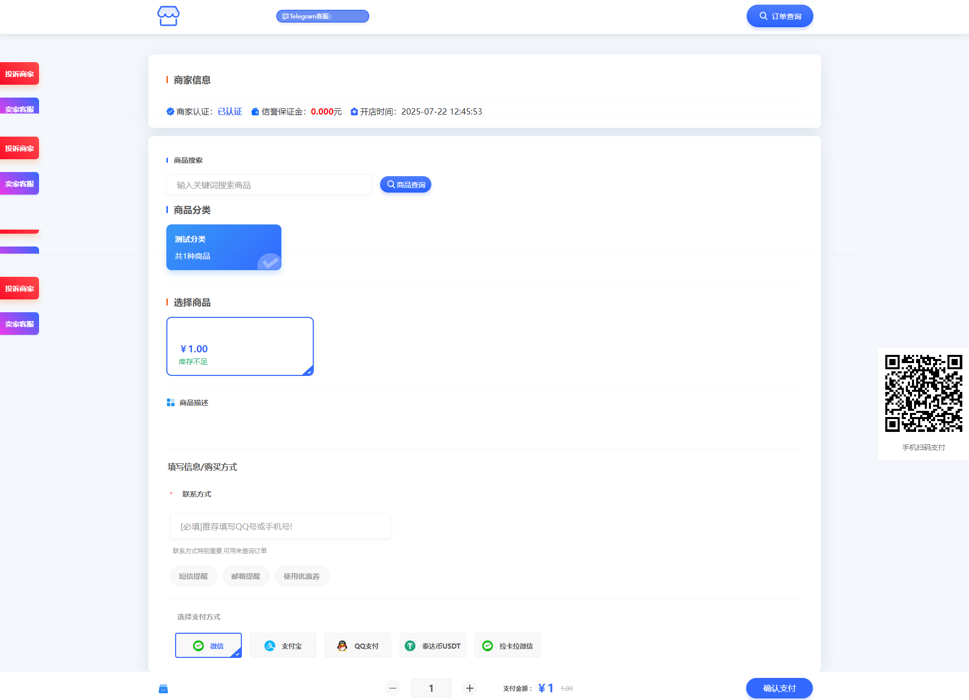 全新版鲸发卡系统源码-企业级发卡网系统源码图8