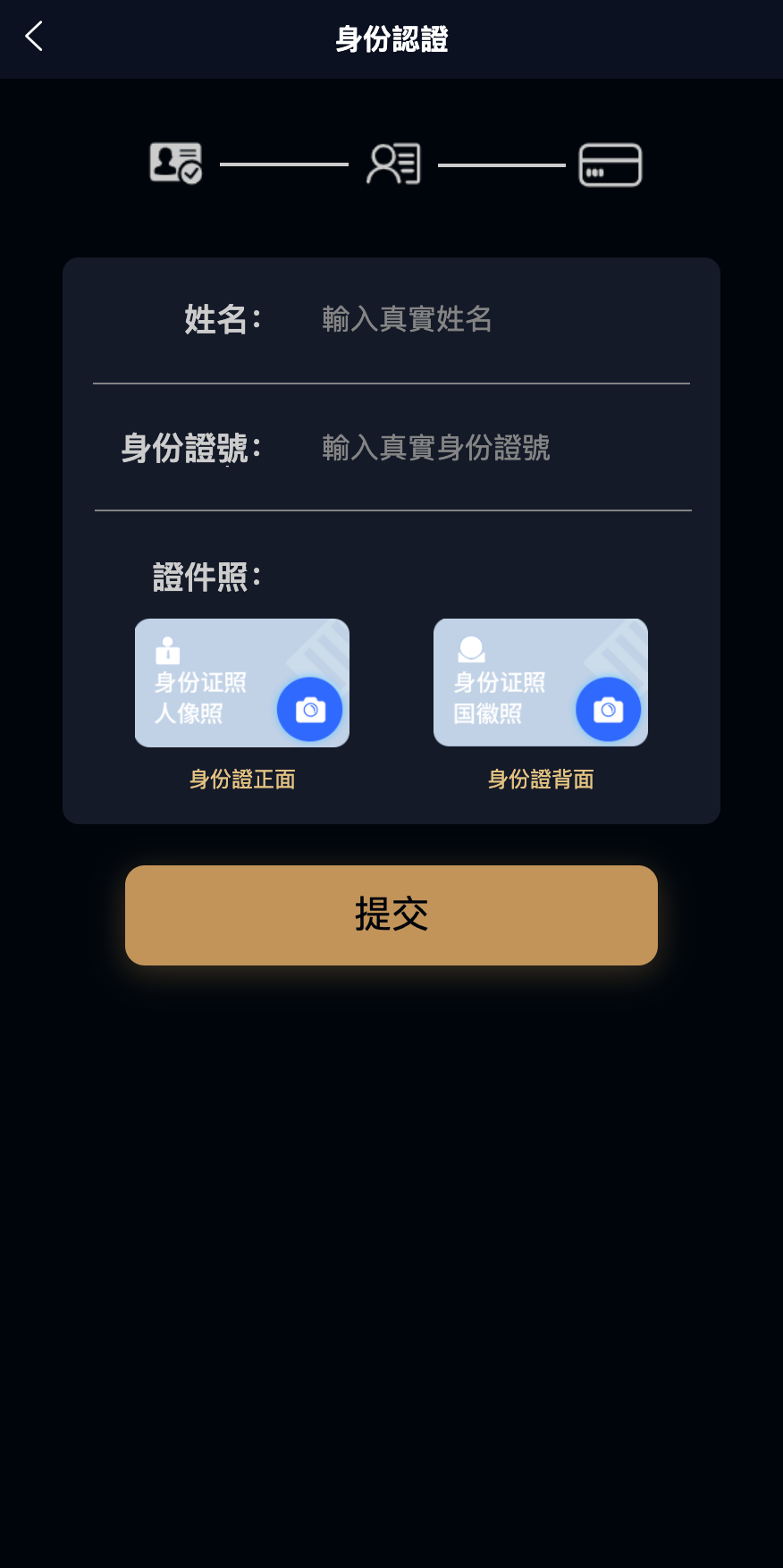 多语言小额贷款系统源码-6国语言小额借贷系统源码图9