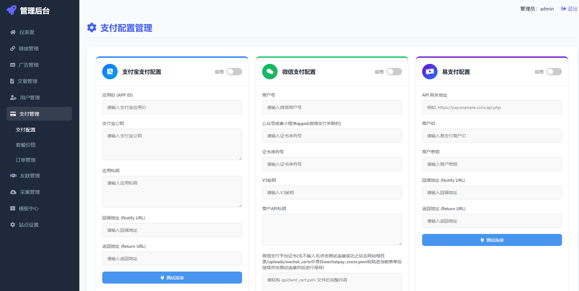 优茗导航系统源码图4