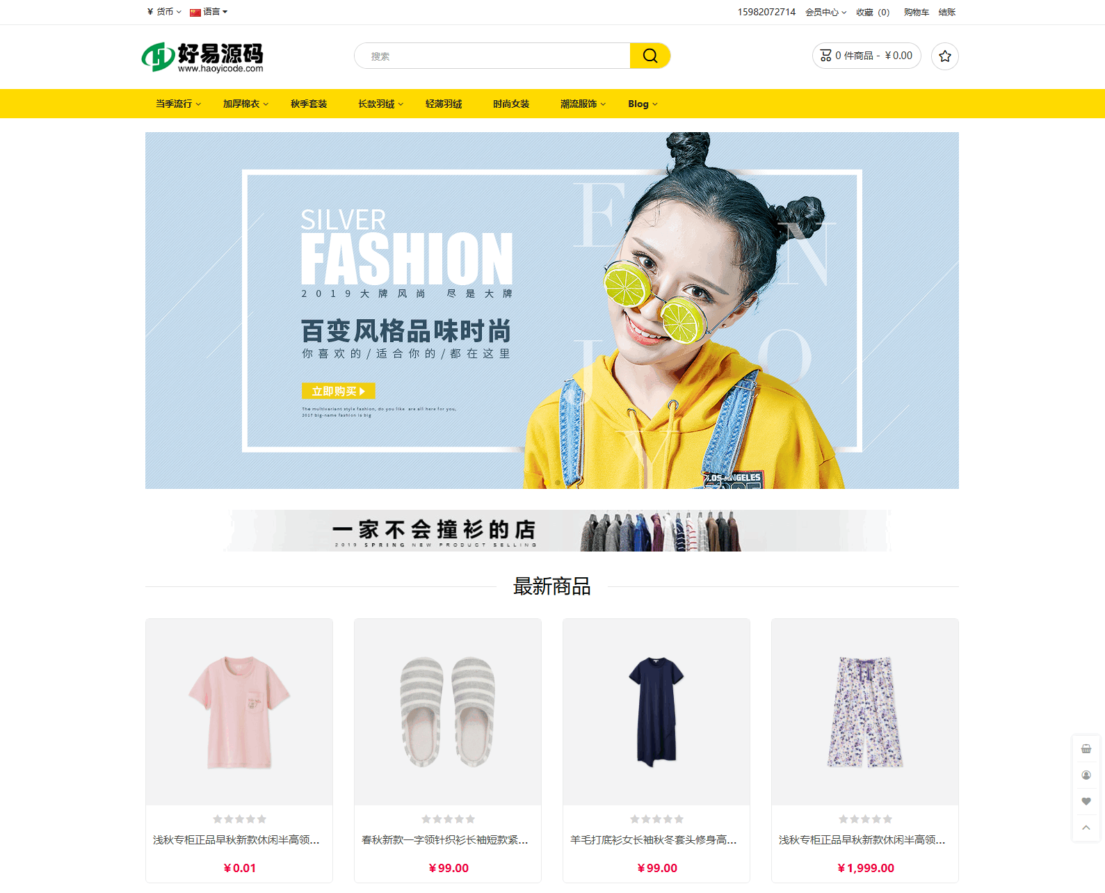 跨境电商系统-多语言跨境商城系统源码图1