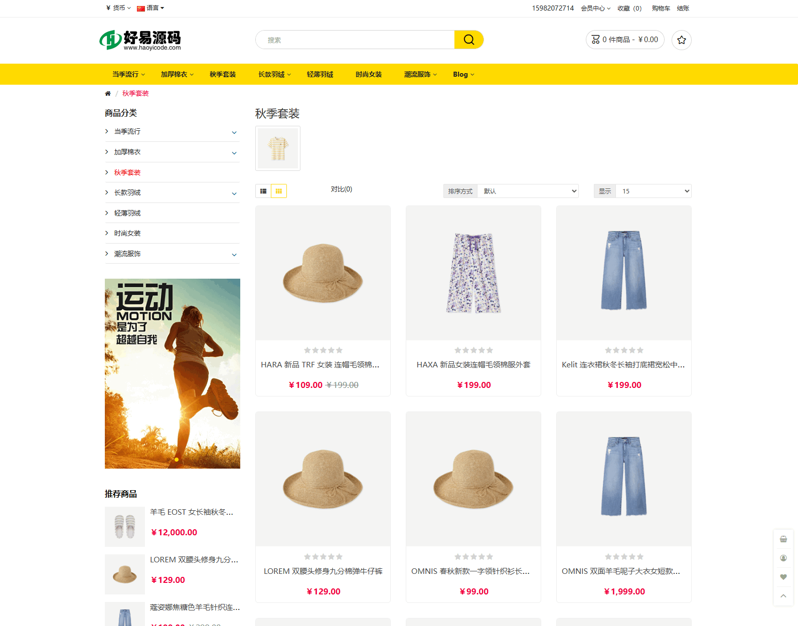 跨境电商系统-多语言跨境商城系统源码图2