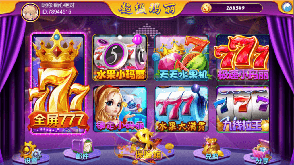 Unity3D系列超级玛丽电玩组件图1