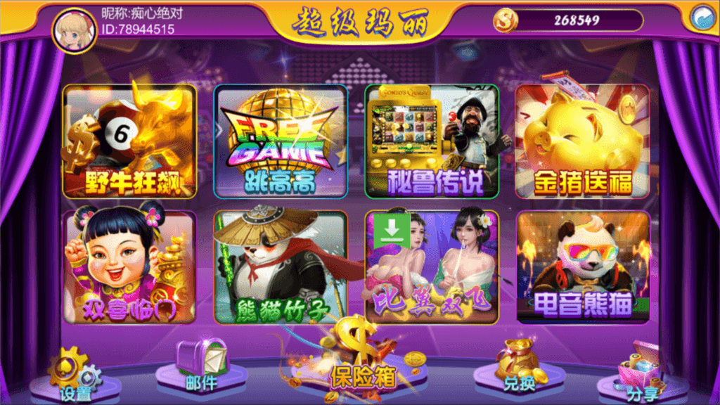 Unity3D系列超级玛丽电玩组件图2