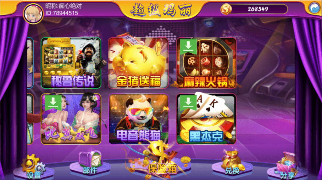 Unity3D系列超级玛丽电玩组件图3