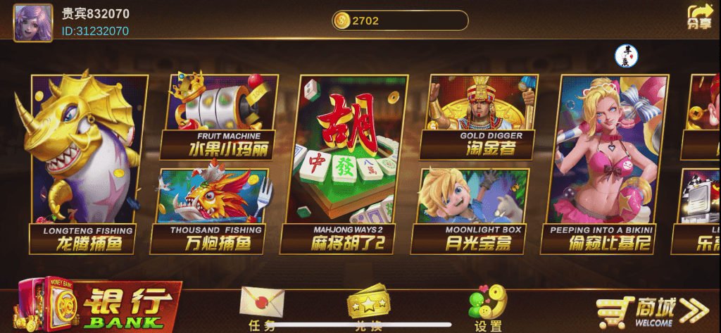 Unity3D系列澳门娱乐城系统源码图1