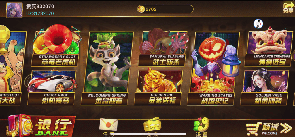 Unity3D系列澳门娱乐城系统源码图3
