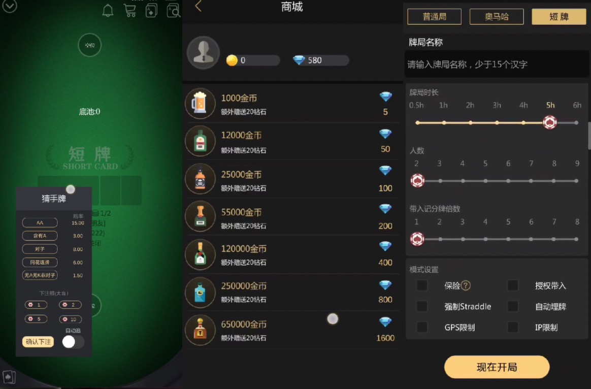 最新U3D德州世界纯源码图3