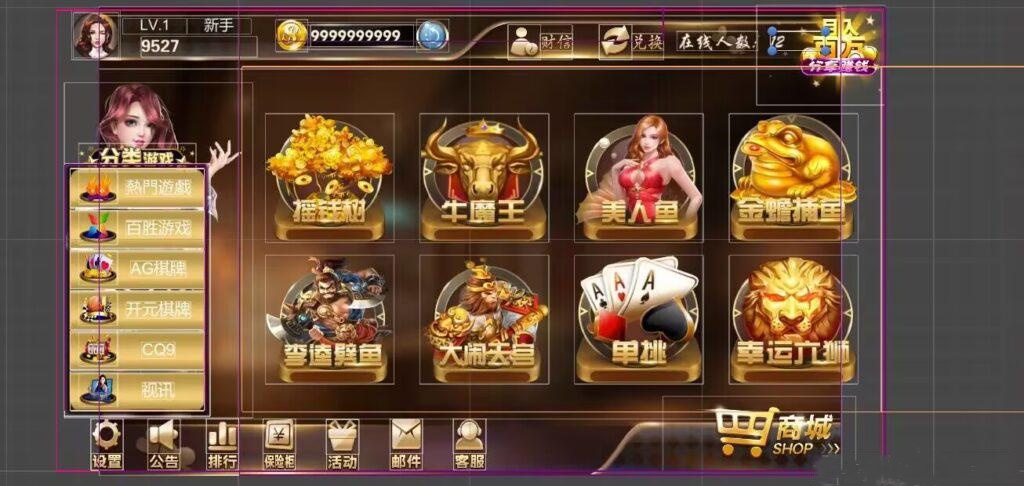 星光娱乐城双端源码-星力10XL-2开源码图2
