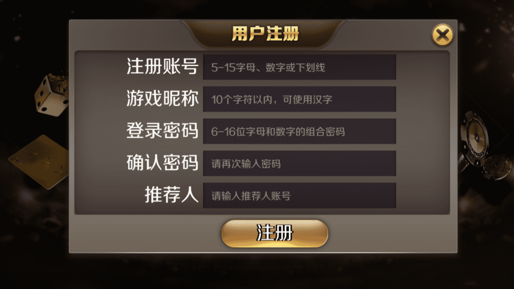 星光娱乐城双端源码-星力10XL-2开源码图3