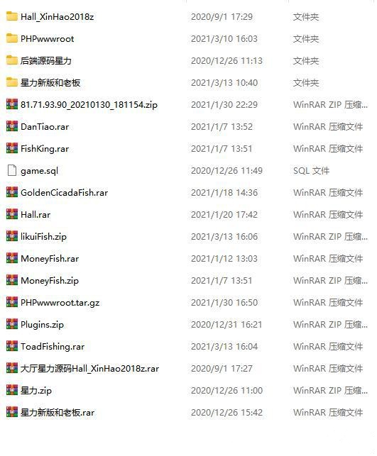 星光娱乐城双端源码-星力10XL-2开源码图4