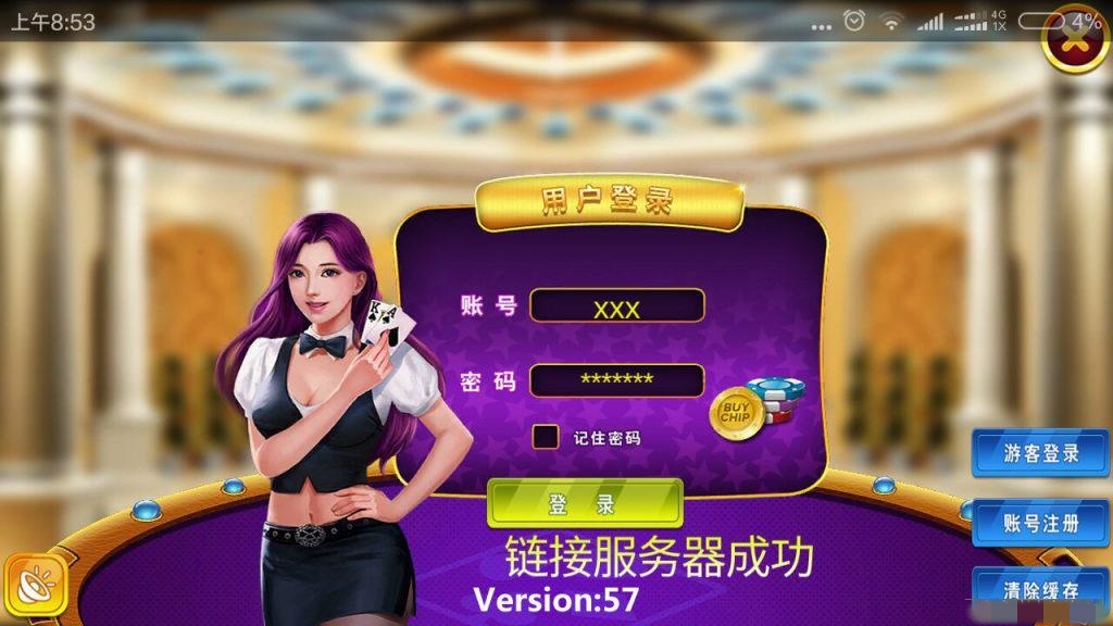 7代星力渔乐吧源码图1