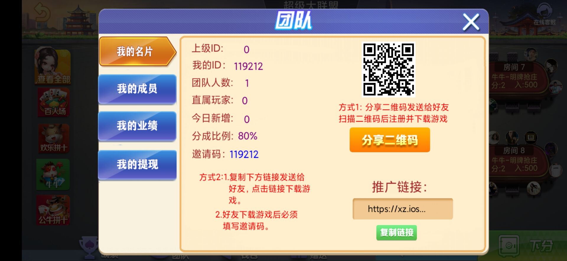 朋友圈金币场游戏源码图11