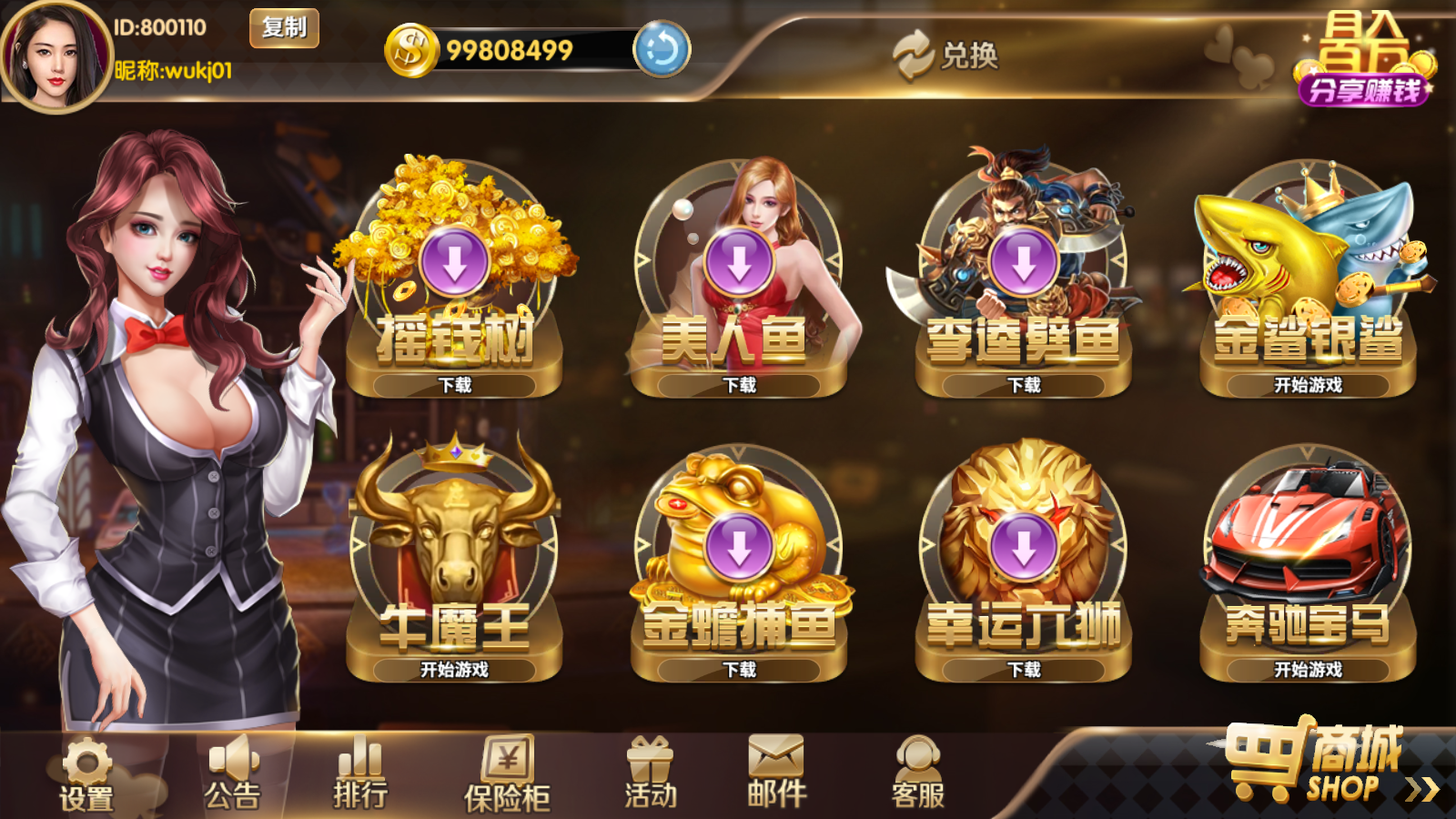 178系列星途电玩城(星力电玩)-经典街机电玩游戏平台源码图1