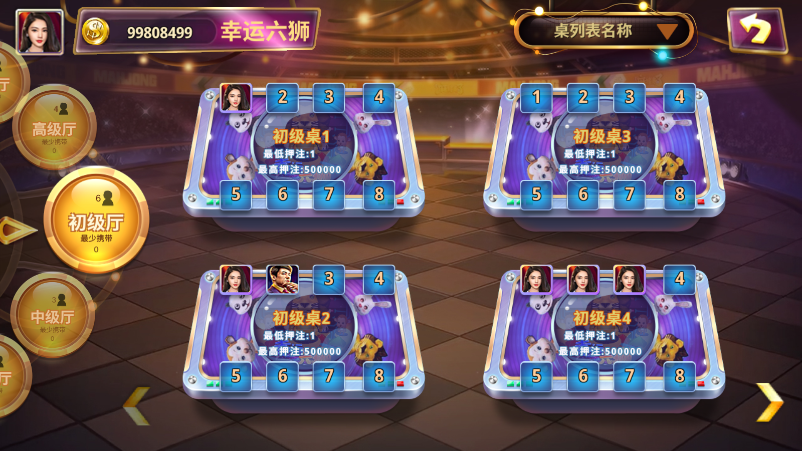178系列星途电玩城（星力电玩）-经典街机电玩游戏平台源码图5