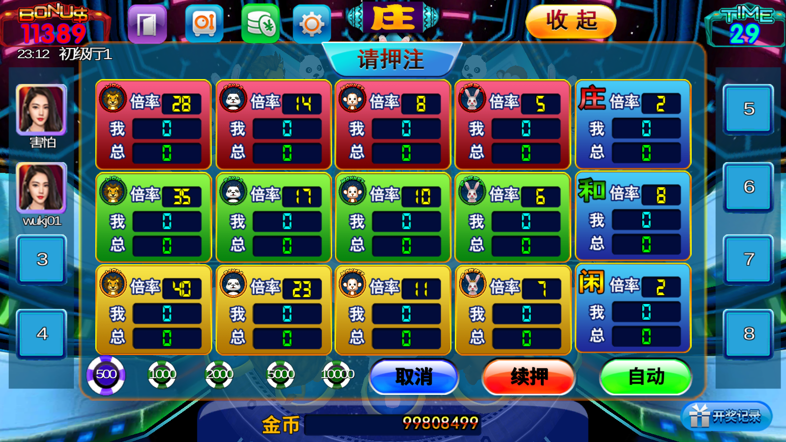 178系列星途电玩城（星力电玩）-经典街机电玩游戏平台源码图6
