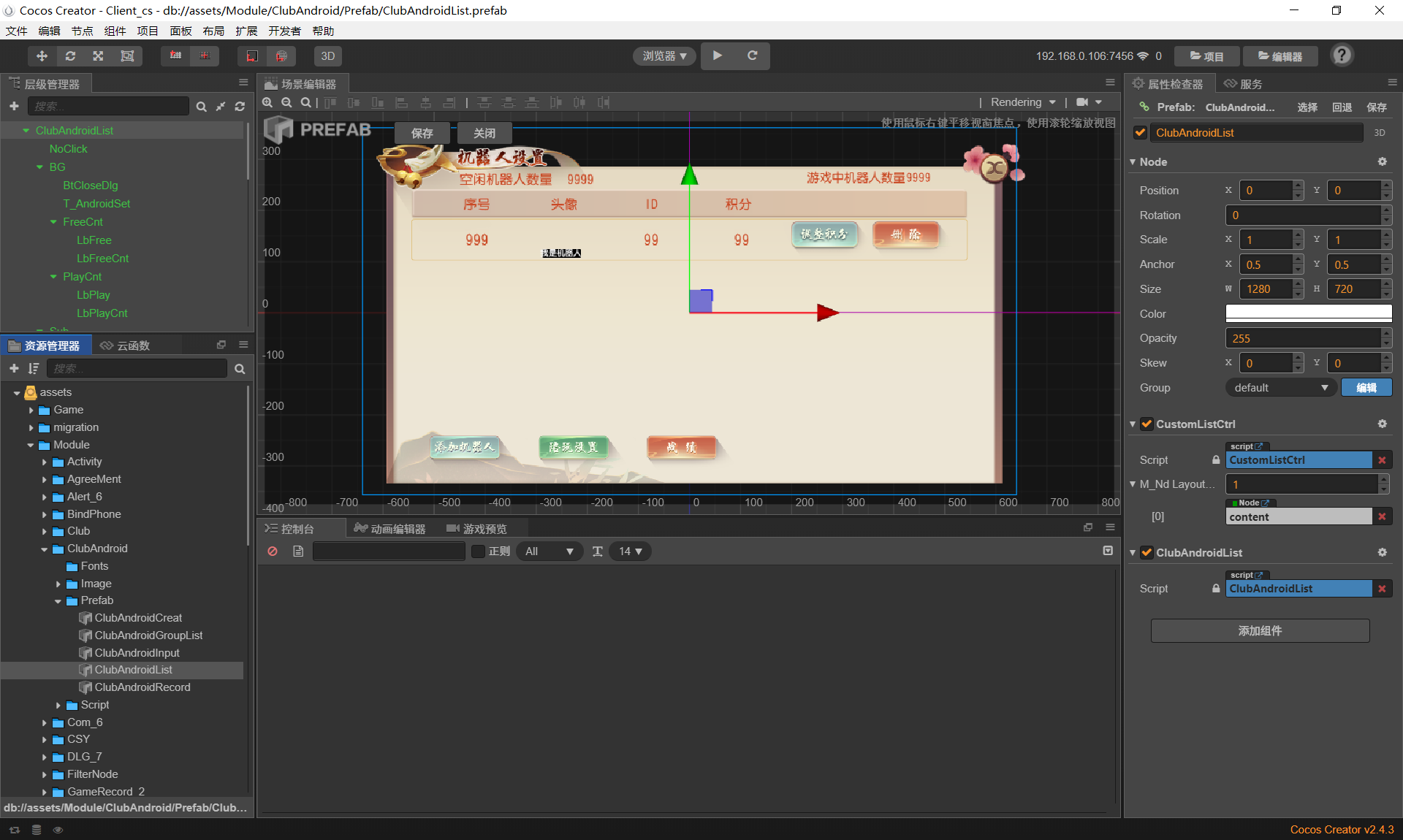 创胜系列Cocos2D名聚娱乐源代码图5