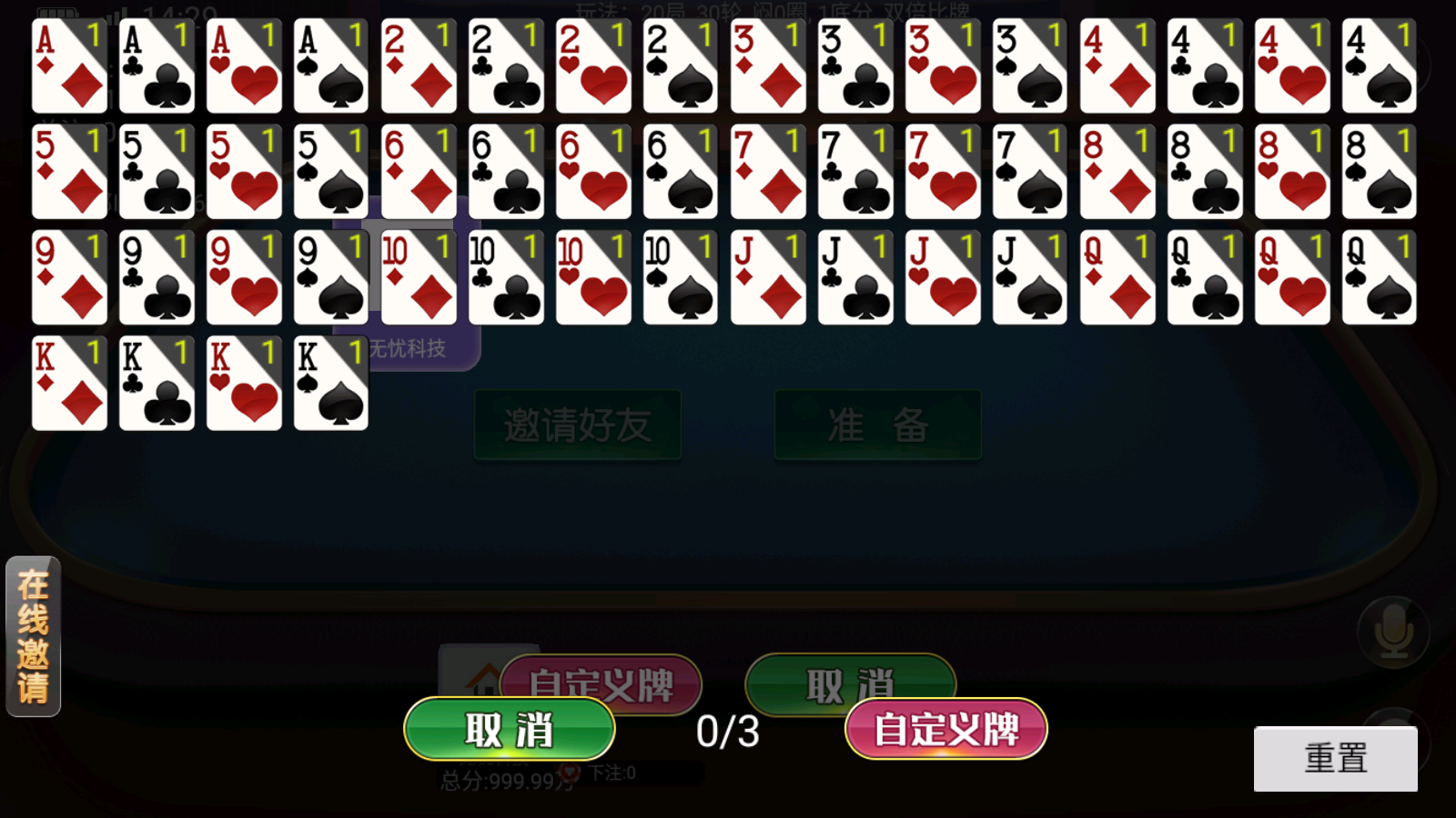 创胜系列关春天拉马车房卡大联盟组件图10