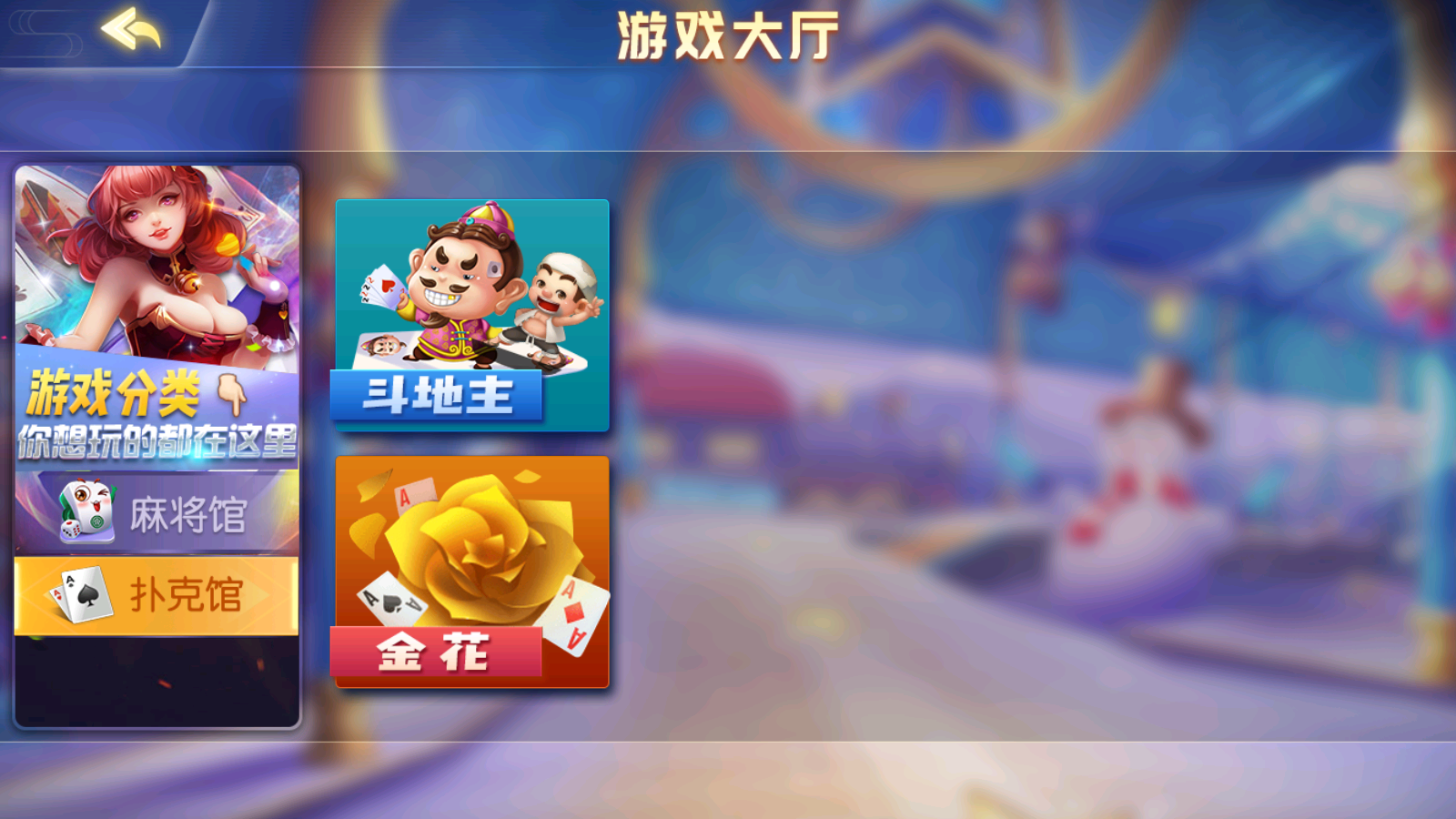创胜系列龙腾国际房卡源码-大联盟游戏组件源码图4