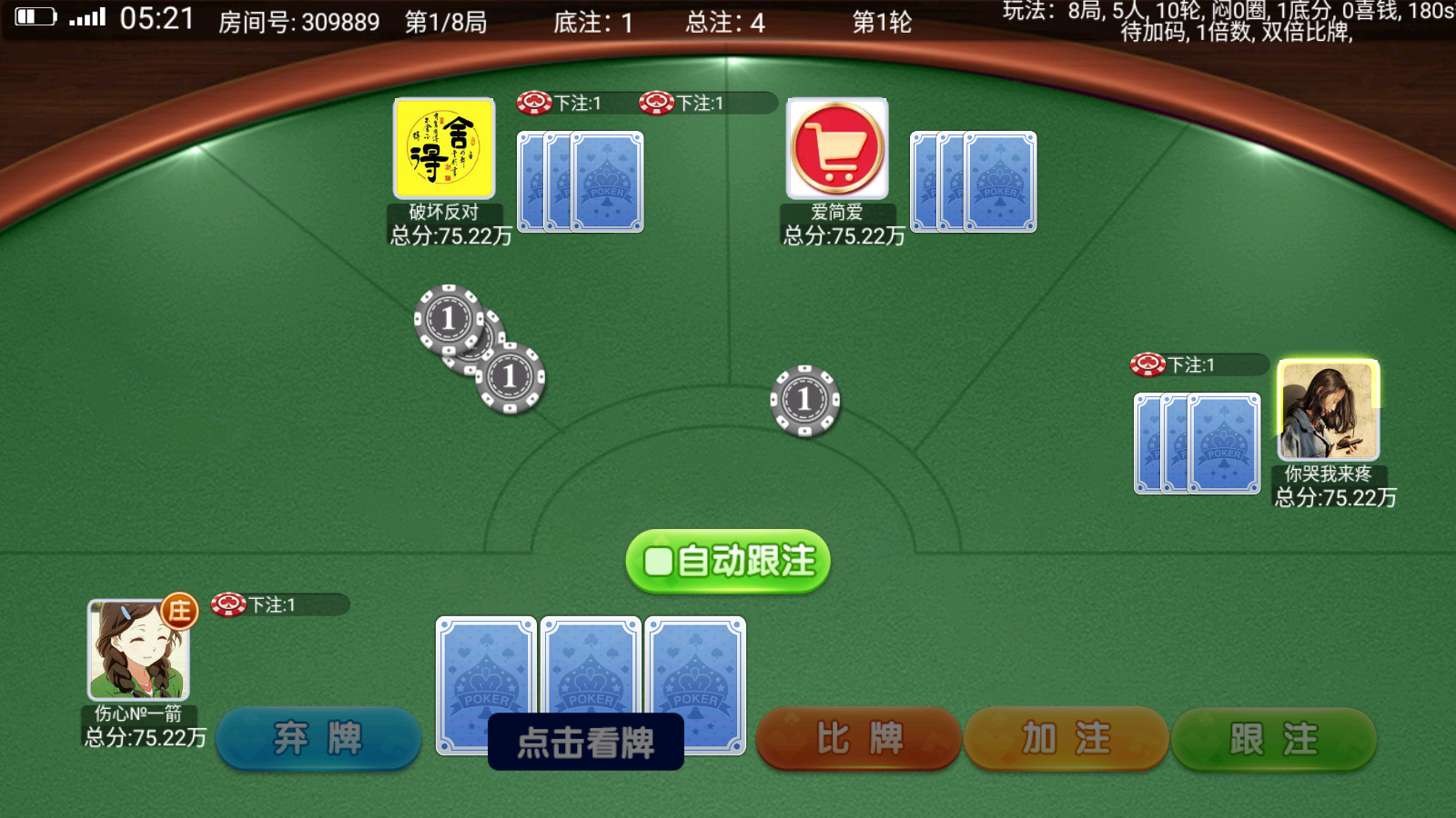 创胜系列龙腾国际房卡源码-大联盟游戏组件源码图10