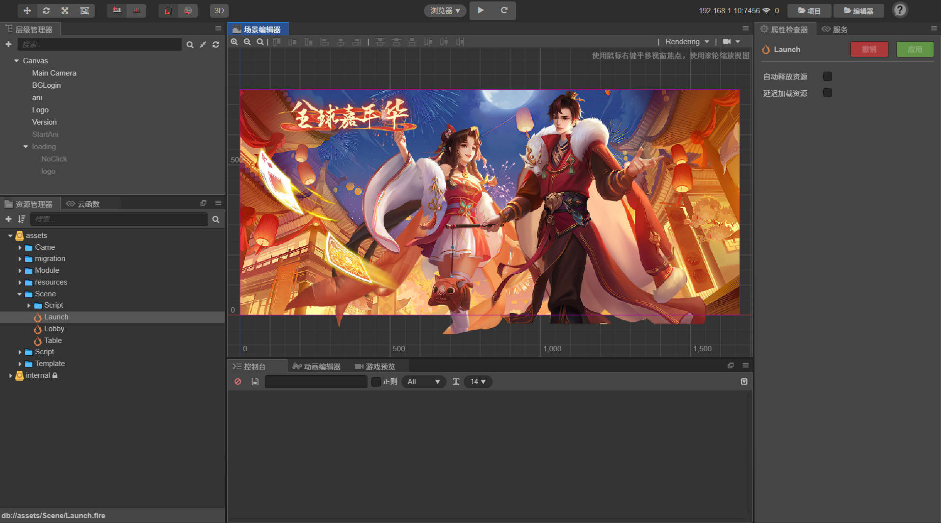 创胜系列第三套UI源码-Cocos2D全球嘉年华源码图1