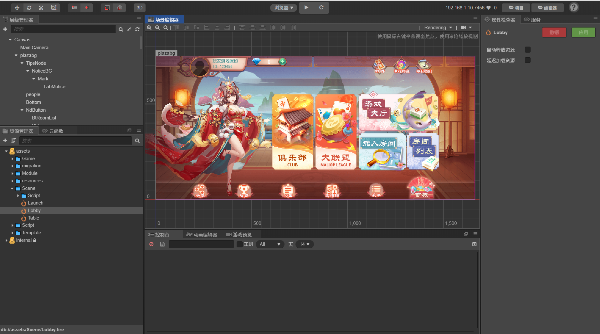 创胜系列第三套UI源码-Cocos2D全球嘉年华源码图2