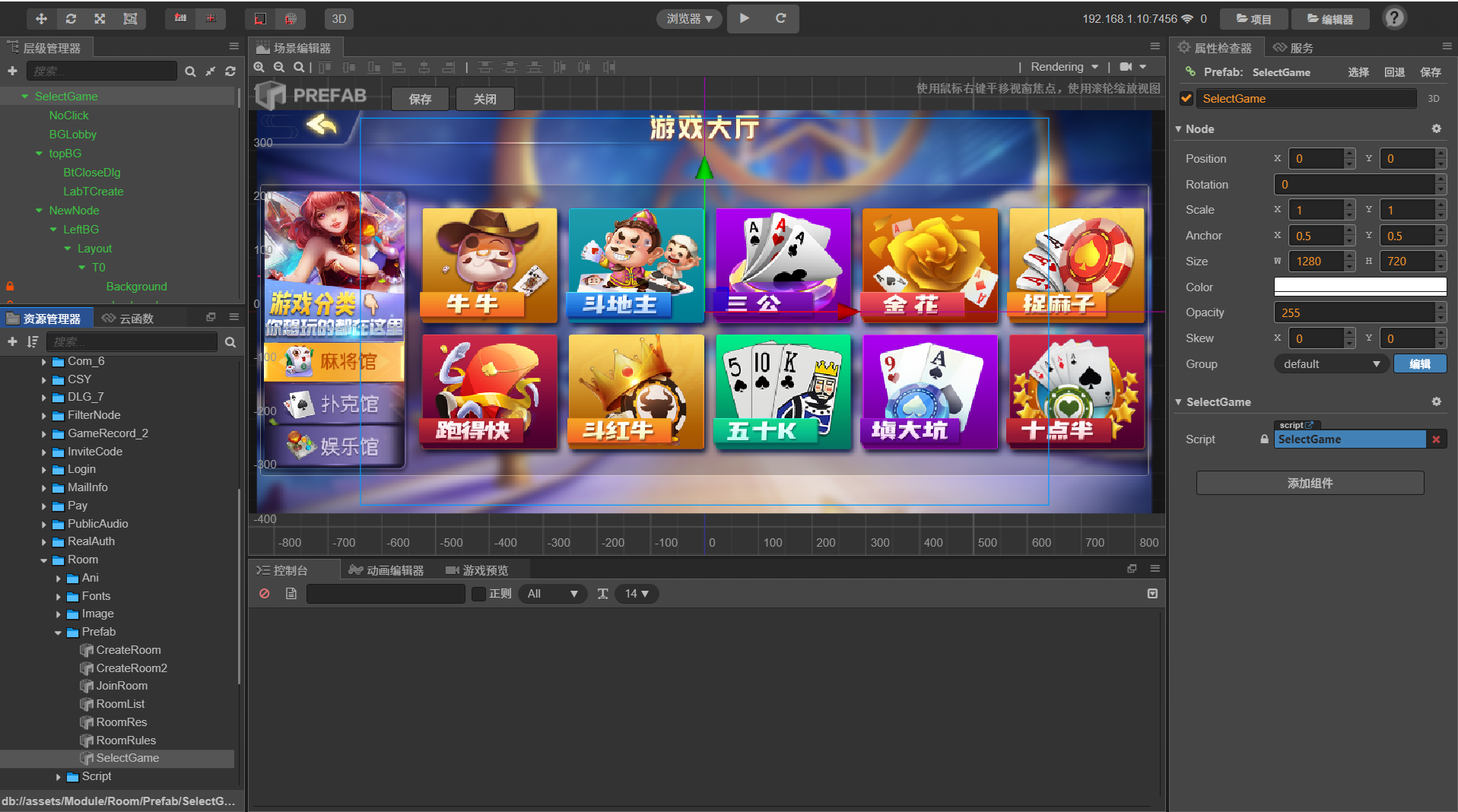 创胜系列第三套UI源码-Cocos2D全球嘉年华源码图3