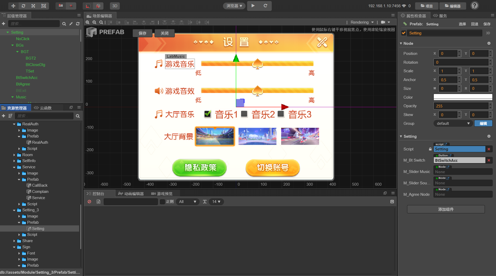 创胜系列第三套UI源码-Cocos2D全球嘉年华源码图4