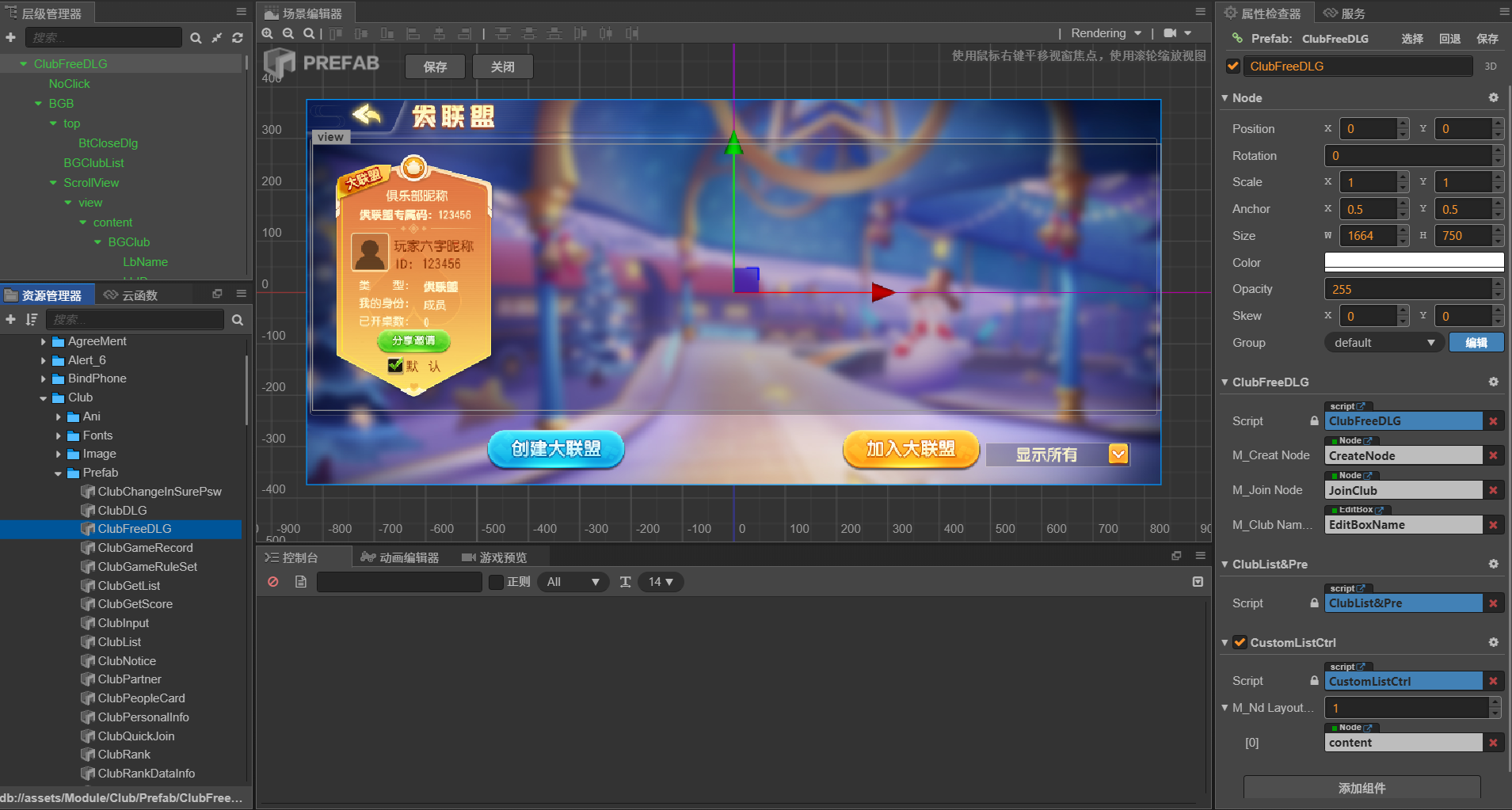 创胜系列第三套UI源码-Cocos2D全球嘉年华源码图5