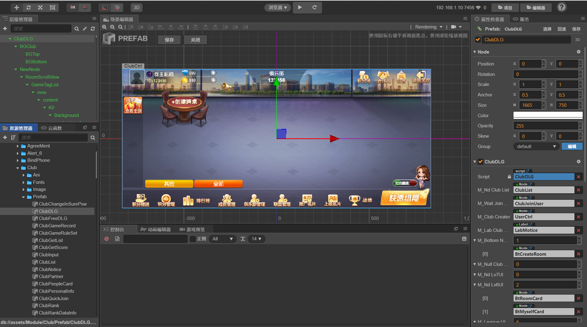 创胜系列第三套UI源码-Cocos2D全球嘉年华源码图6