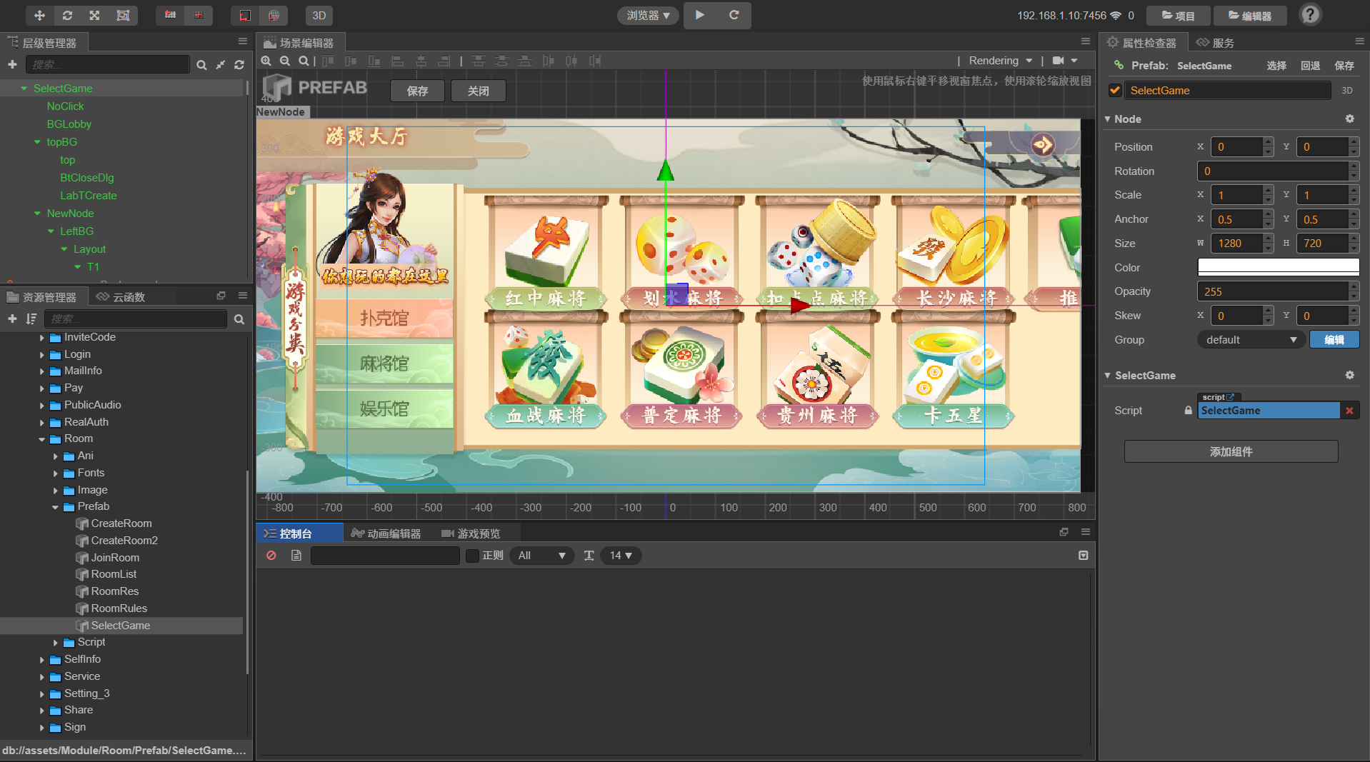 Cocos2D第六套UI-创胜系列全球嘉年华源码图2