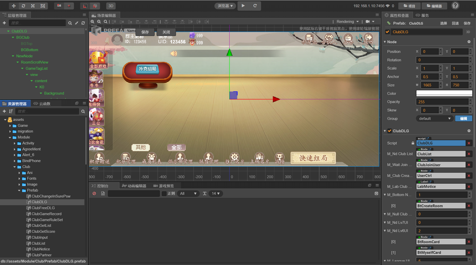 Cocos2D第六套UI-创胜系列全球嘉年华源码图3