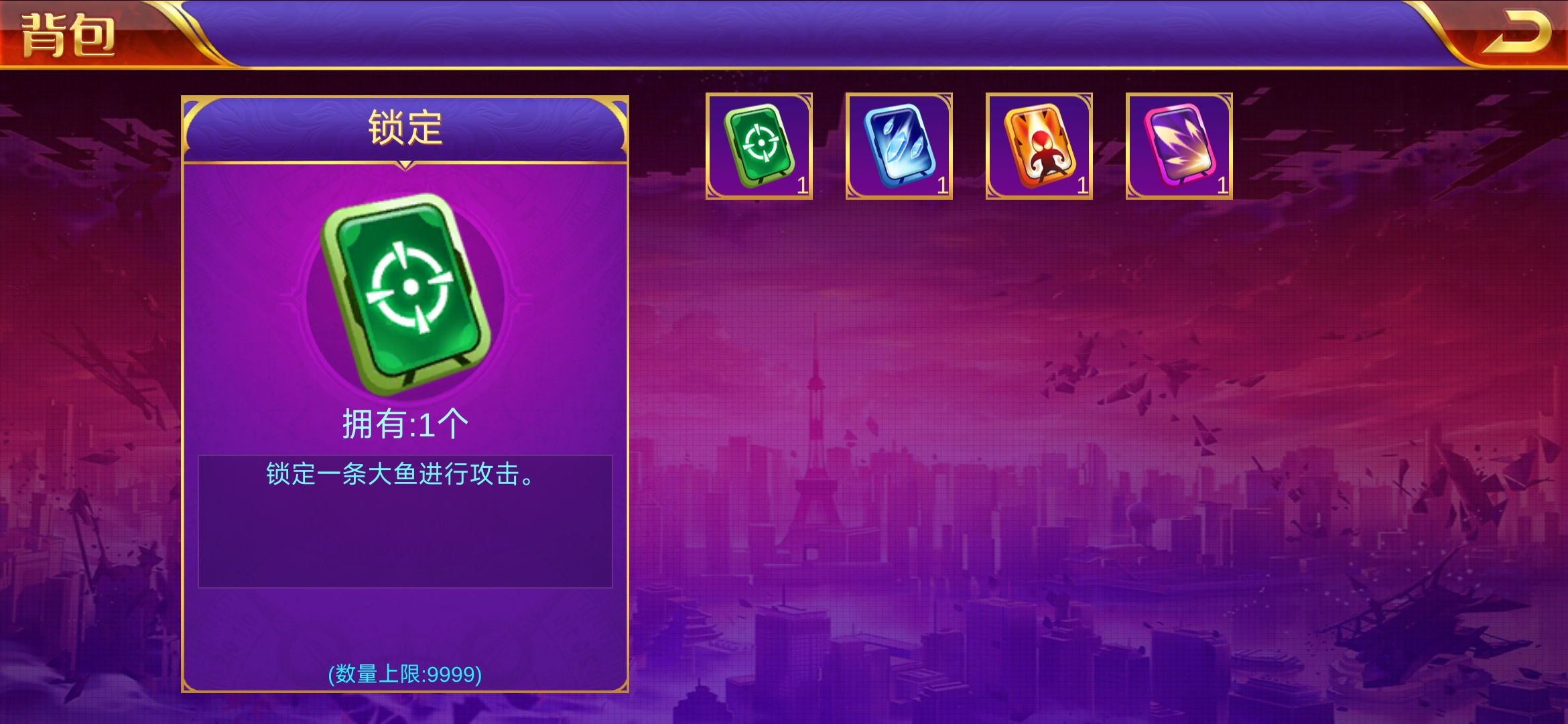 海螺趣游娱乐完整源码 海螺趣游完整APP组件图4