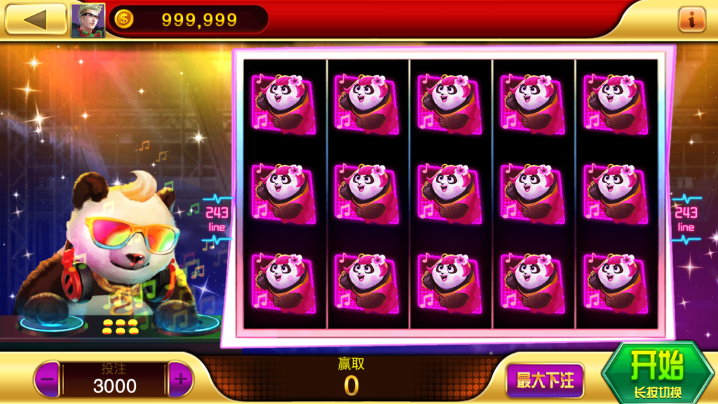 万盛系列尚城电玩源码图4