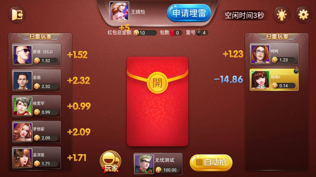 万盛系列尚城电玩源码图5