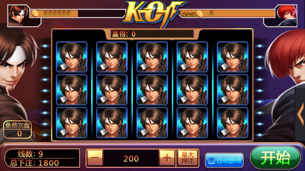 万盛系列尚城电玩源码图6