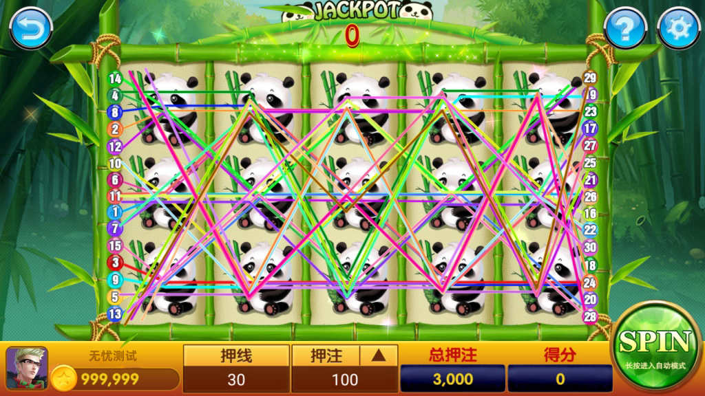 万盛系列尚城电玩源码图7