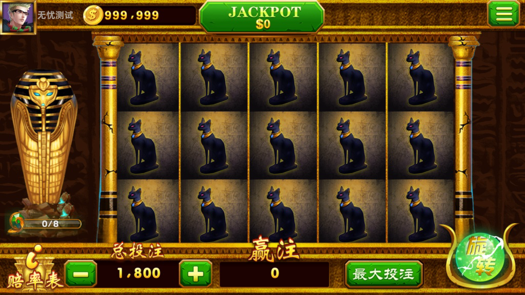 万盛系列尚城电玩源码图8