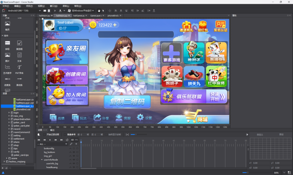 Cocos2D系列-新版神兽大联盟游戏源码图3