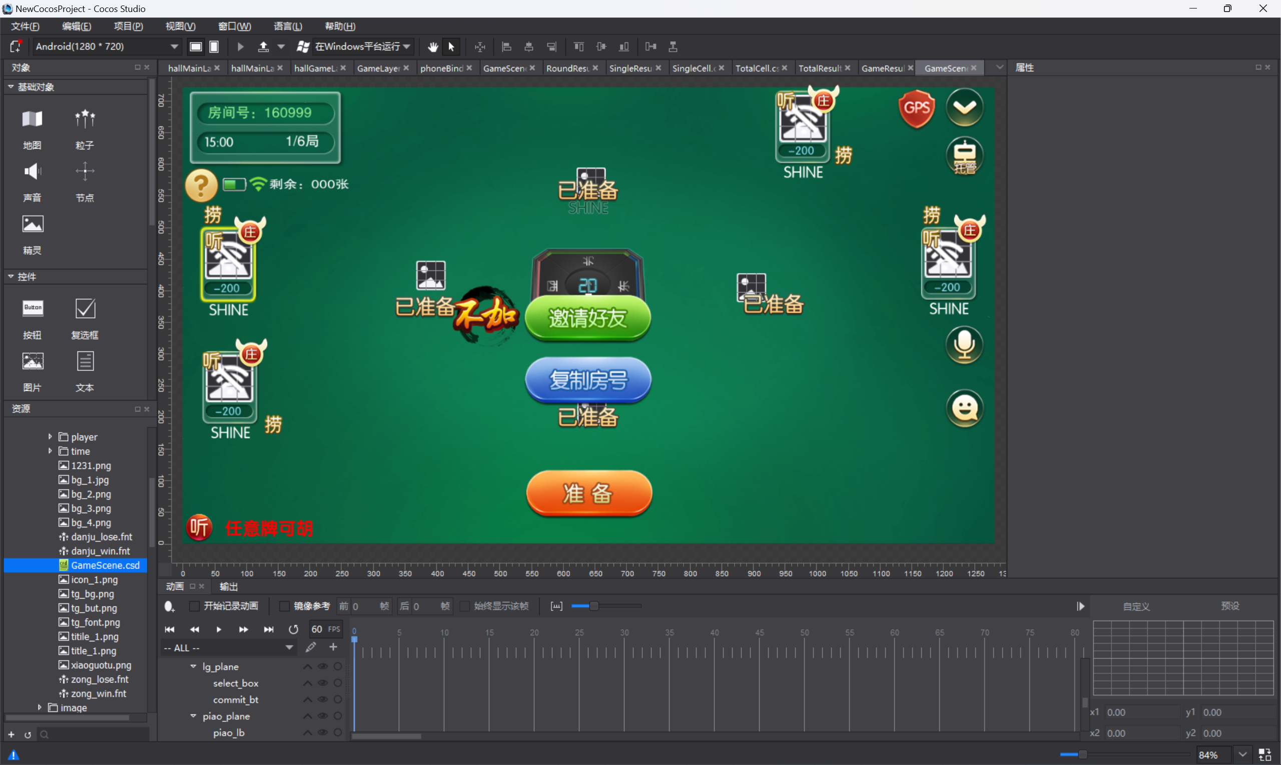 Cocos2D系列-新版神兽大联盟游戏源码图5