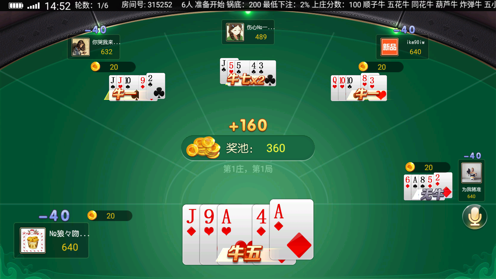 创胜系列嘉年华大联盟源码-房卡俱乐部组件源码图11