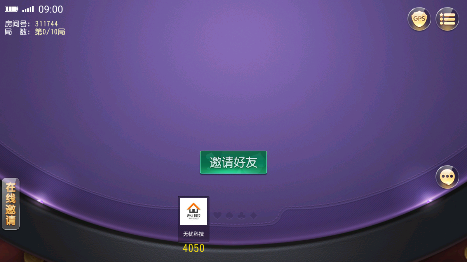 创胜系列房卡俱乐部组件-闽游嘉年华大联盟源码图7