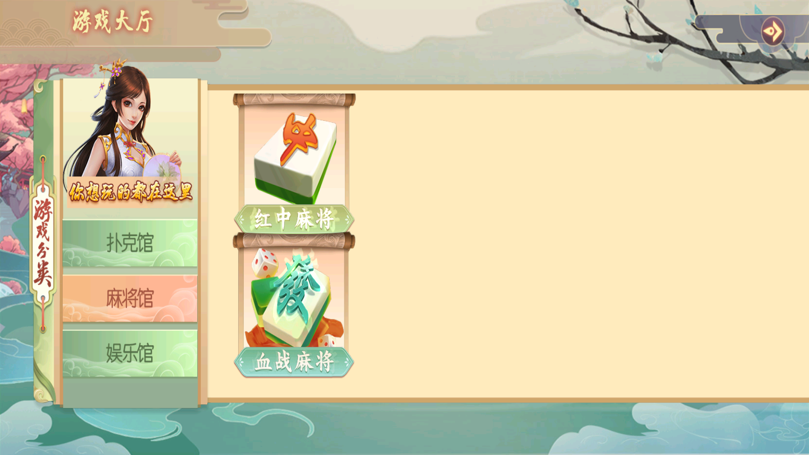 房卡俱乐部组件源码-创胜系列威信大贰大联盟图4