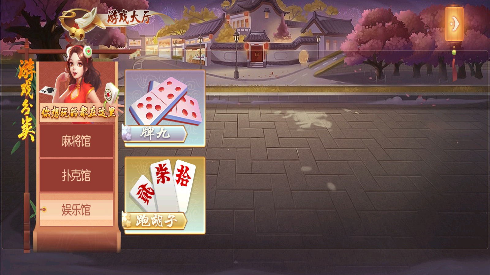 房卡俱乐部组件源码-创胜系列名聚大联盟图6