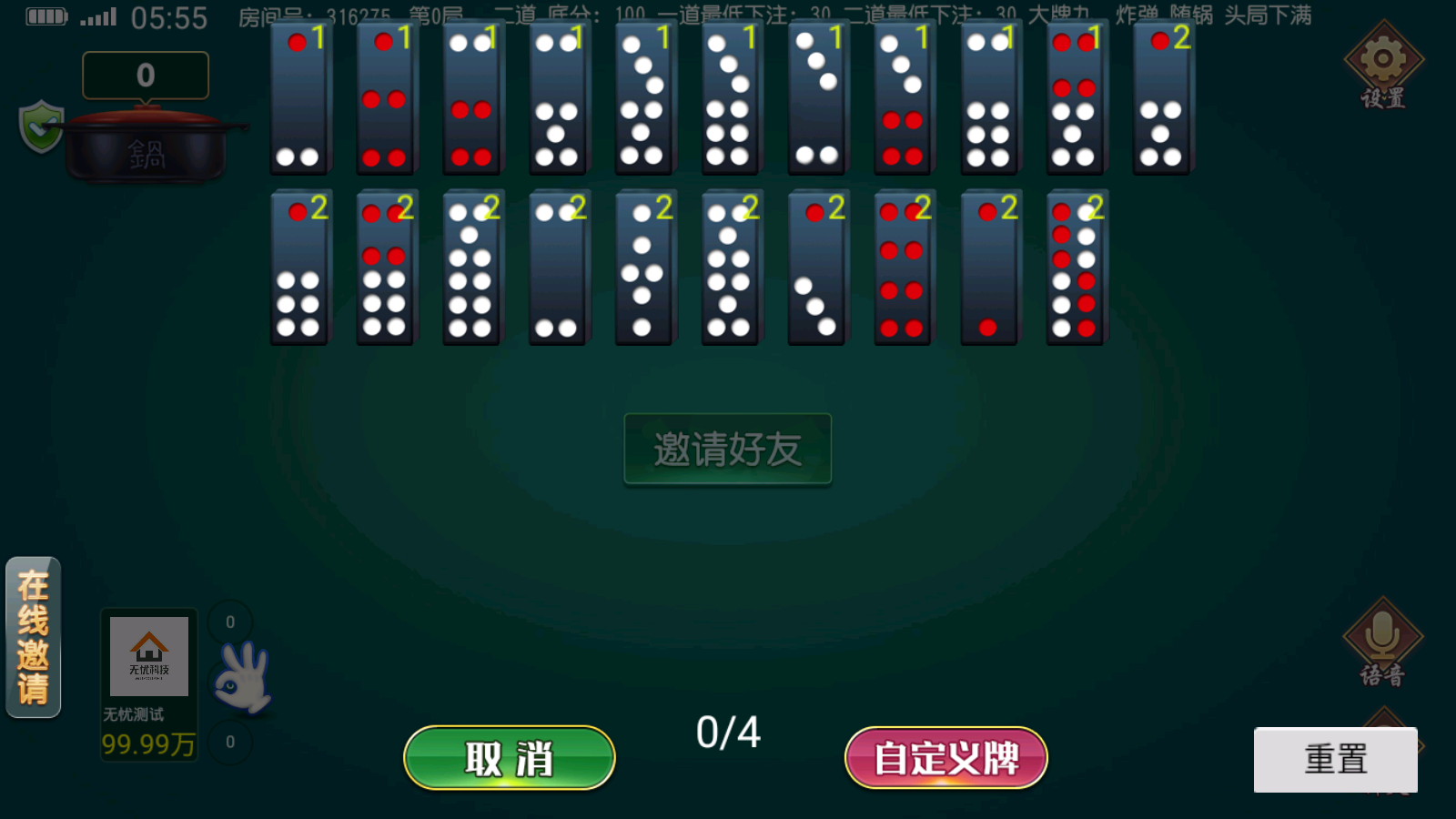 房卡俱乐部组件源码-创胜系列名聚大联盟图13
