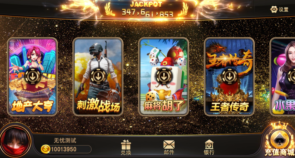 蒙特系列赢多多-大金沙电玩源码图1