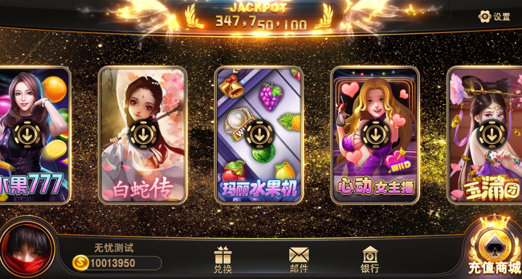 蒙特系列赢多多-大金沙电玩源码图2