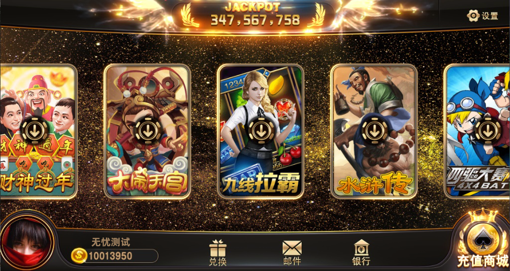 蒙特系列赢多多-大金沙电玩源码图3