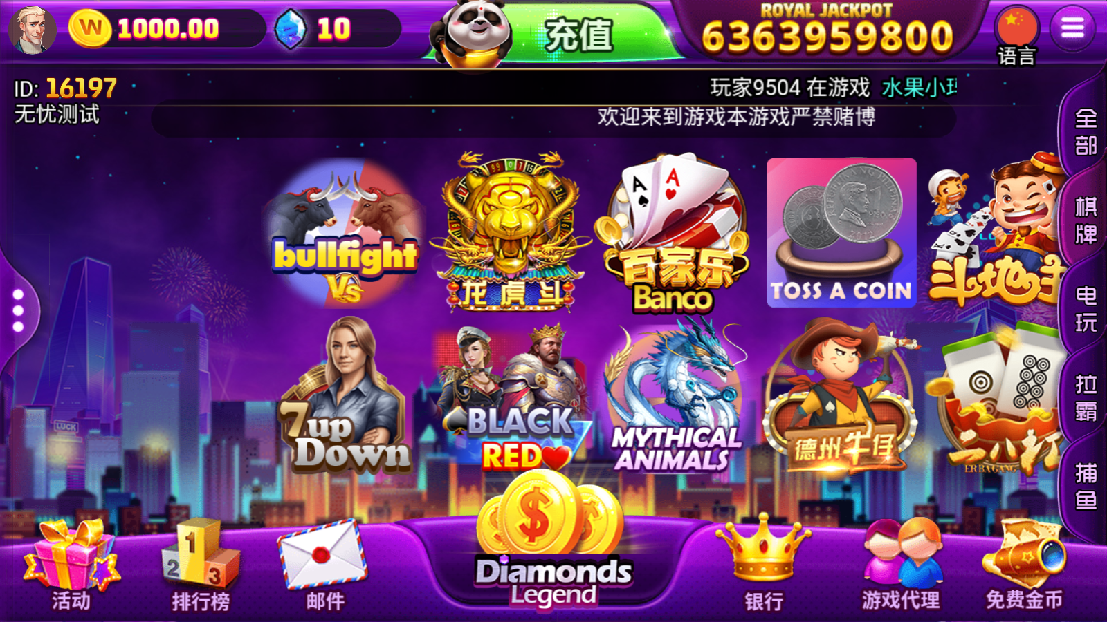 H5优米/游米棋牌电玩源码-多语言跨境棋牌电玩城组件源码图2