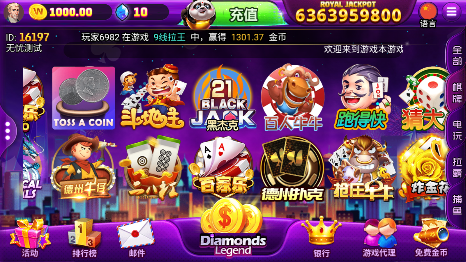 H5优米/游米棋牌电玩源码-多语言跨境棋牌电玩城组件源码图3
