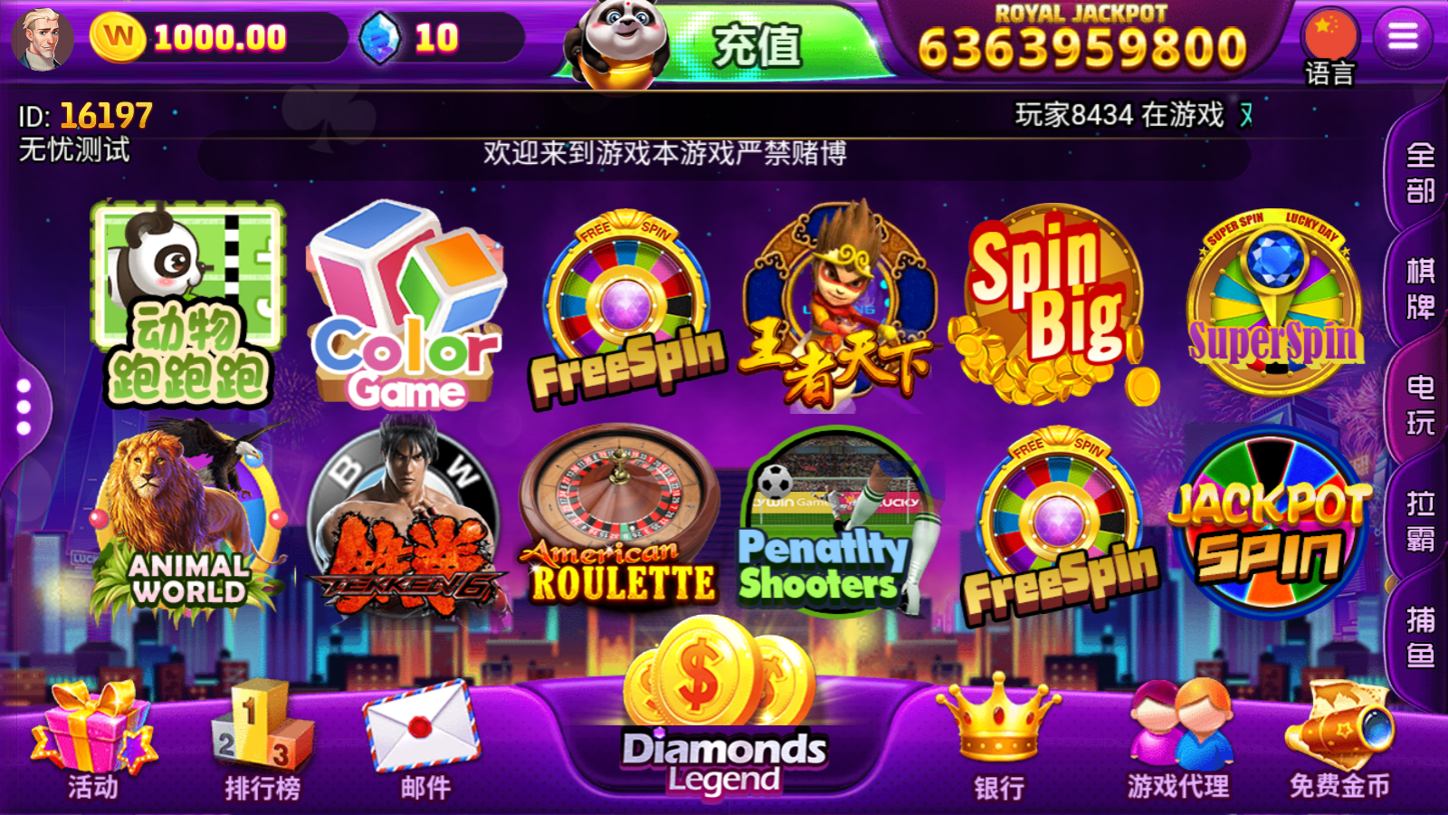 H5优米/游米棋牌电玩源码-多语言跨境棋牌电玩城组件源码图4